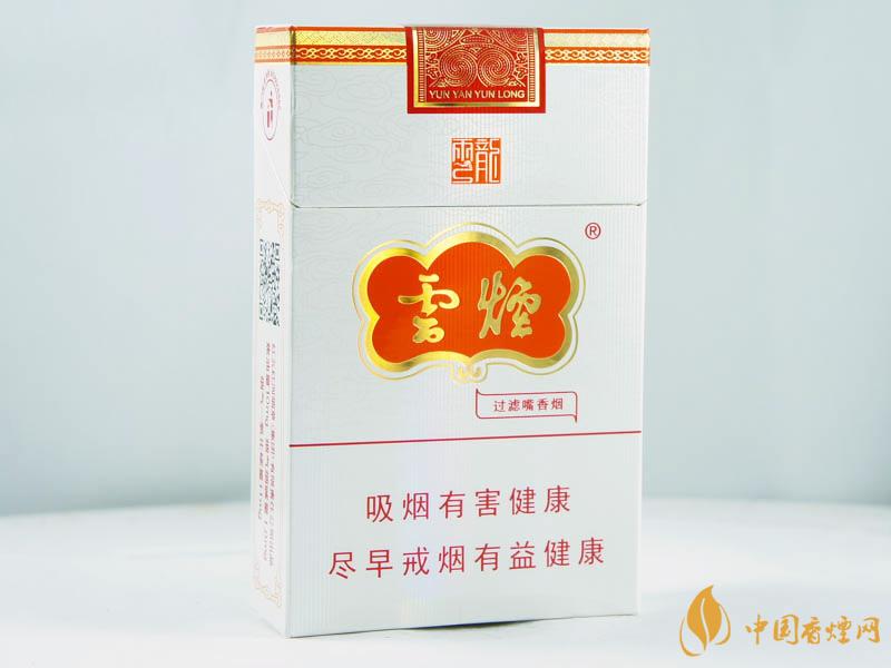 云煙云龍多少錢(qián)一包 云煙云龍香煙價(jià)格2025