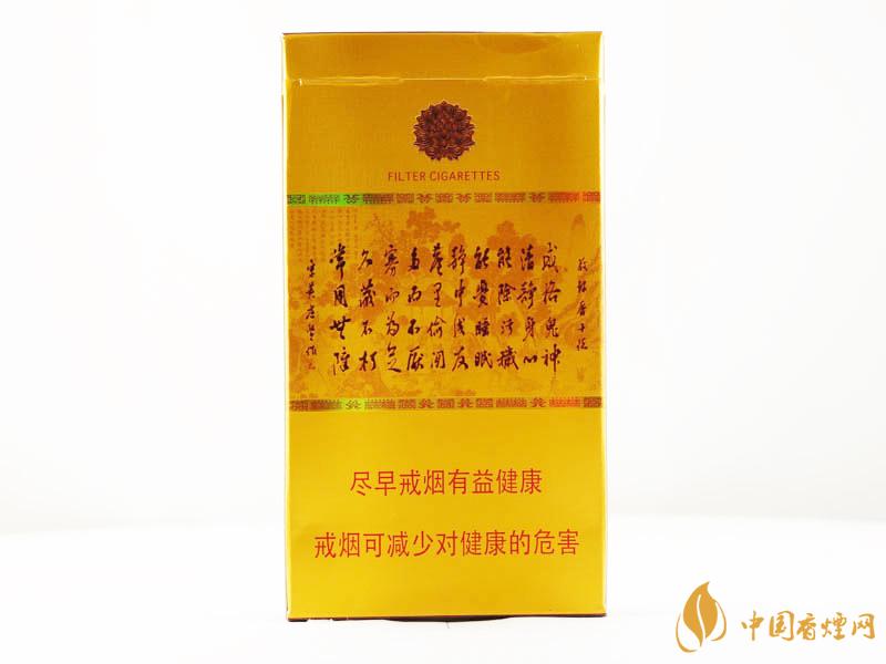 蘇煙沉香香煙報(bào)價及圖片2021