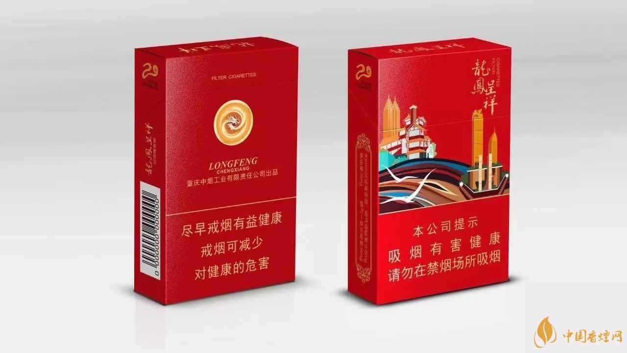 龍鳳呈祥價格查詢-龍鳳呈祥香煙價格一覽