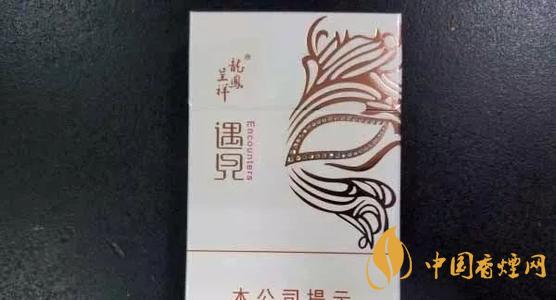 龍鳳呈祥遇見(jiàn)黑色口感 龍鳳呈祥遇見(jiàn)香煙價(jià)格2025