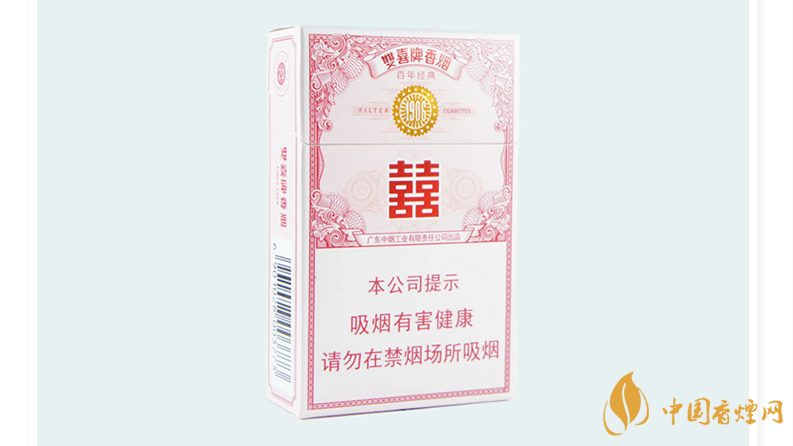 雙喜百年經(jīng)典1906粉色價(jià)格2025