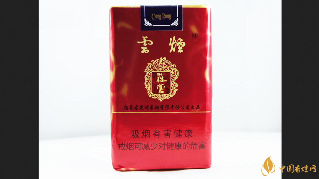 2025云煙軟蓯蓉價格表和圖片大全