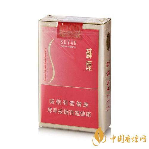 蘇煙金砂c硬盒多少錢(qián)2025 蘇煙金砂c硬盒價(jià)格