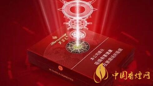 芙蓉王硬領航香煙價格 芙蓉王硬領航多少錢一盒