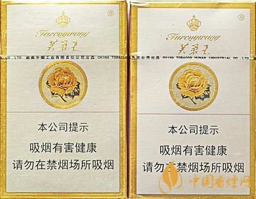 芙蓉王硬真假辨別2021  芙蓉王香煙怎么看真假