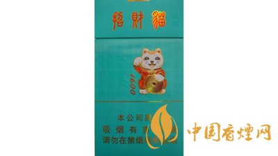 招財(cái)貓香煙多少錢一包 招財(cái)貓香煙價格表圖一覽