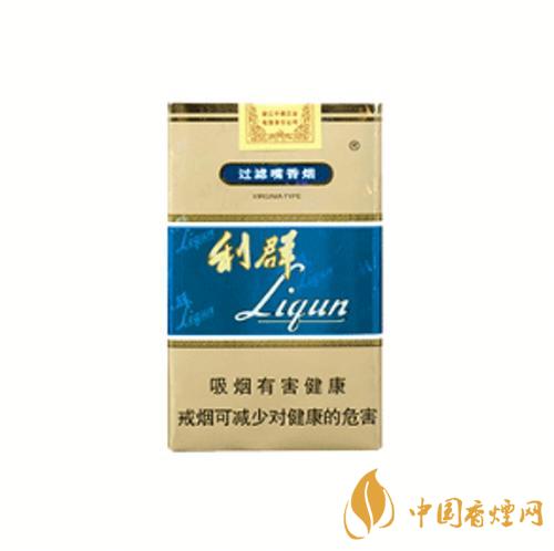 利群軟藍(lán)多少錢一包 利群軟藍(lán)價格表查詢