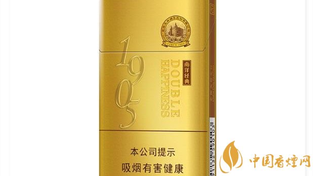 上海紅雙喜黃色是什么香煙 上海紅雙喜黃色多少錢(qián)一包
