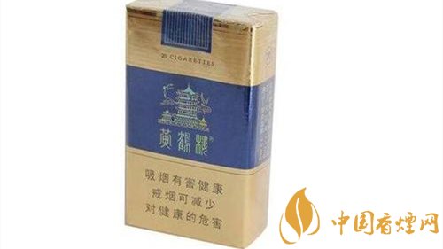 2025黃鶴樓軟藍(lán)多少錢一包 黃鶴樓軟藍(lán)價格表圖一覽