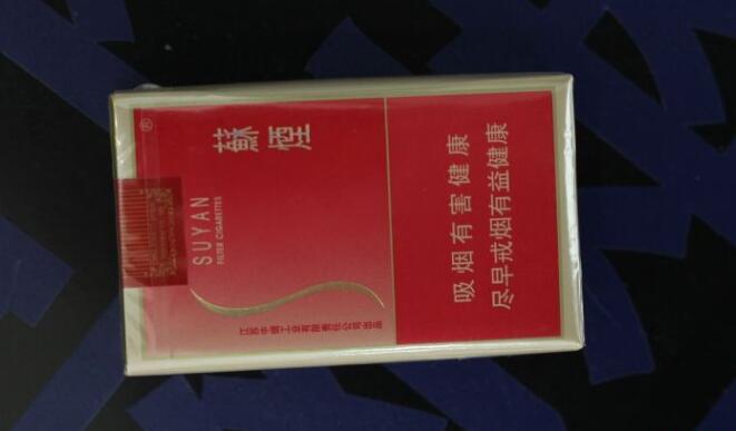 蘇煙軟金砂多少錢，大蘇江蘇第一煙