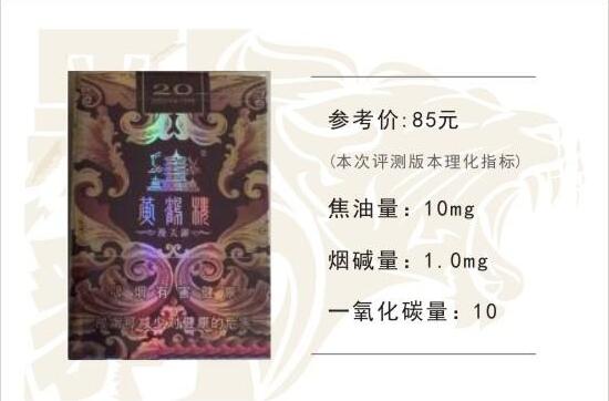 黃鶴樓漫天游，除了短貴沒別的毛病