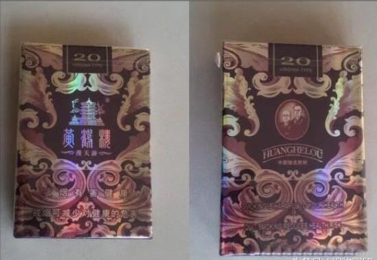 黃鶴樓漫天游，除了短貴沒別的毛病