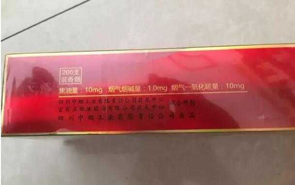 寬窄五糧濃香，香煙邂逅五糧液你值得擁有