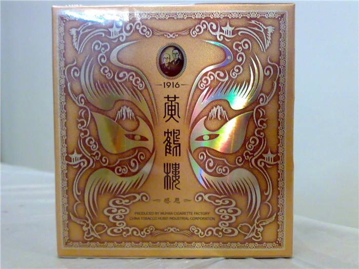 黃鶴樓香煙排行榜，黃鶴樓香煙竟然這么貴