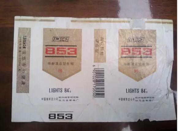 5元左右的洛陽煙有哪些，有些已經停產了