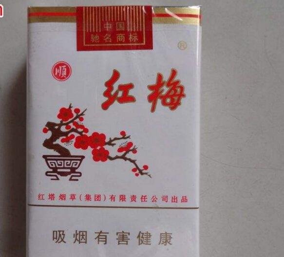 5元香煙排行榜，紅梅笑了紅河不服