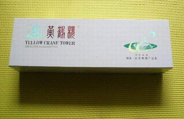 高檔香煙排行榜，中國(guó)最貴香煙230一包