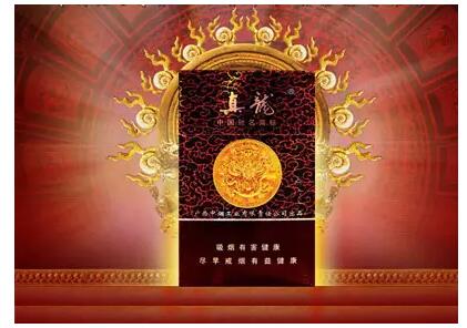 高檔香煙排行榜，中國(guó)最貴香煙230一包