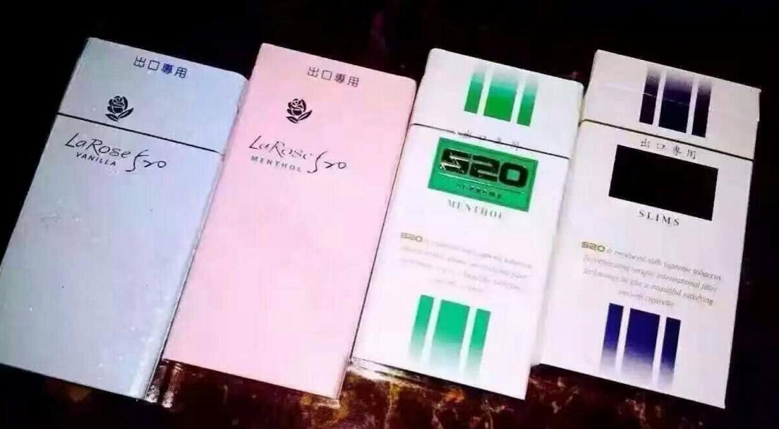 10元進(jìn)口女士香煙排行榜，圣羅蘭香煙你見過嗎