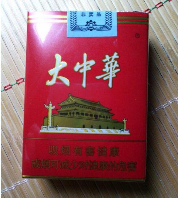 國(guó)產(chǎn)中高檔香煙排行榜，云煙占據(jù)主要市場(chǎng)