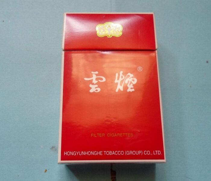 10元左右云煙有哪些，好煙出云貴