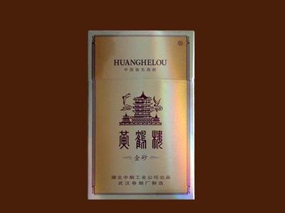 10元左右黃鶴樓香煙有哪些，高端香煙排名第一