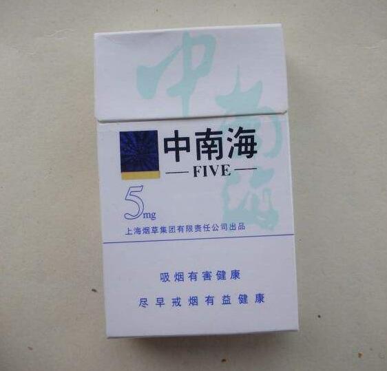 10元左右的中南海香煙有哪些，最炫民族風(fēng)