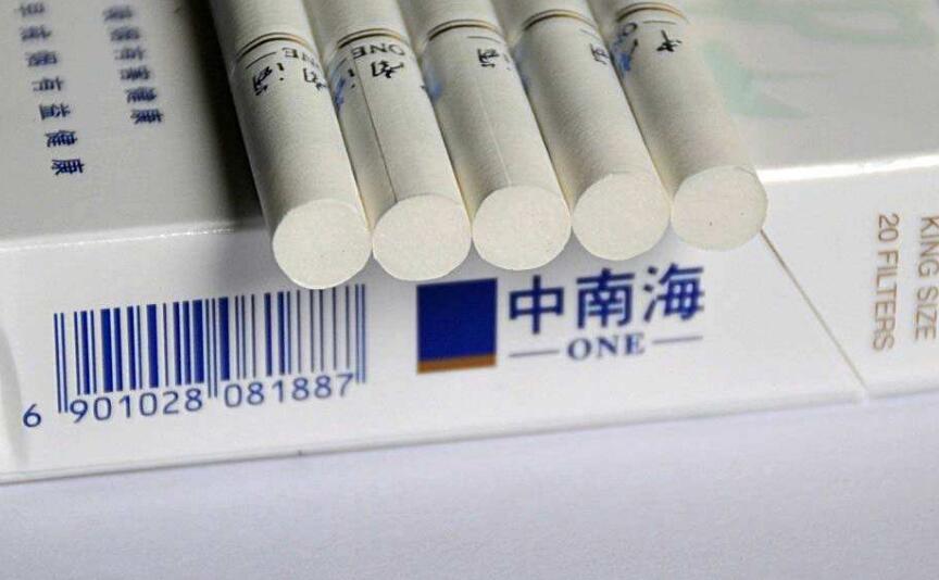 10元左右的中南海香煙有哪些，最炫民族風(fēng)