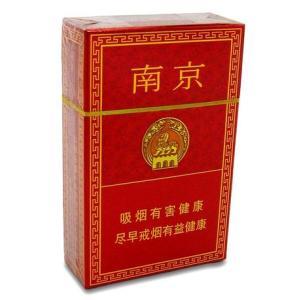 10元左右的南京香煙有哪些，煙盒可當收藏品