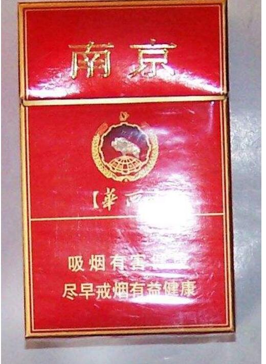 10元左右的南京香煙有哪些，煙盒可當收藏品
