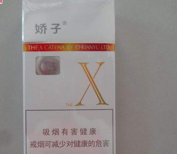 10元左右的嬌子香煙有哪些，女士香煙品牌