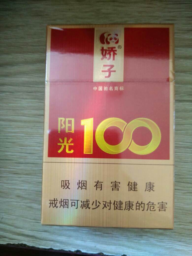 10元左右的嬌子香煙有哪些，女士香煙品牌