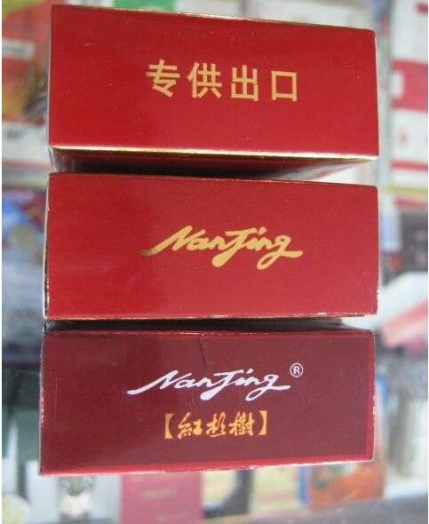 15元左右南京香煙有哪些，抽煙只抽炫赫門