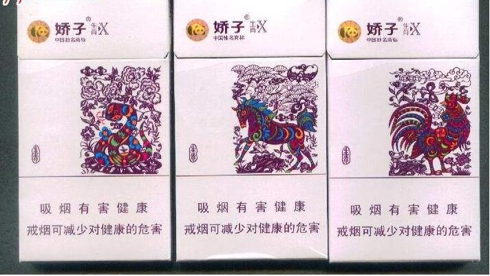 15元左右的嬌子煙有哪些，焦香透喉余韻悠長