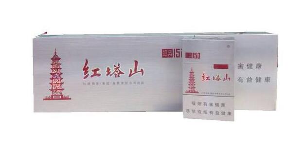 15元的紅塔山香煙有哪些，褚時健的香煙帝國