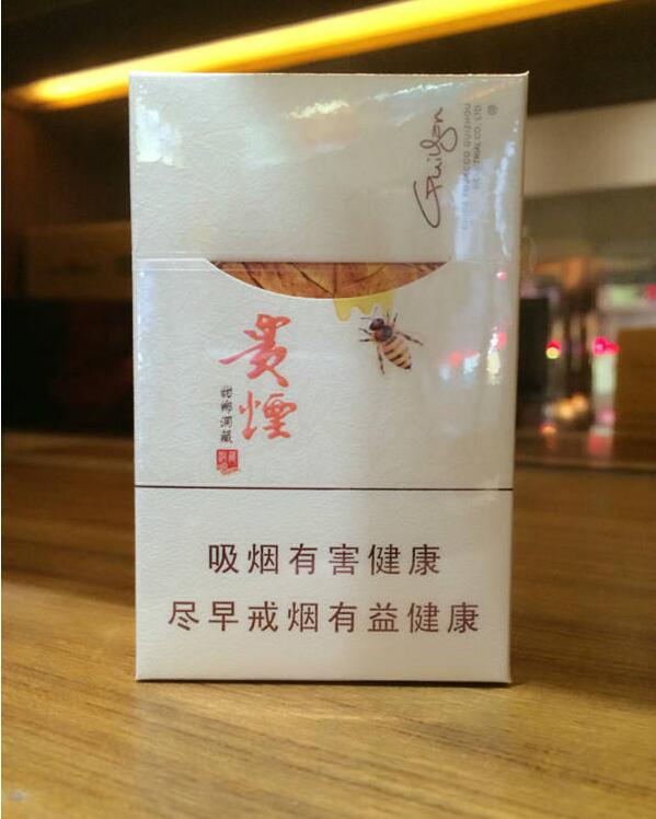 15元左右的貴煙有哪些，貴煙最會玩跨界