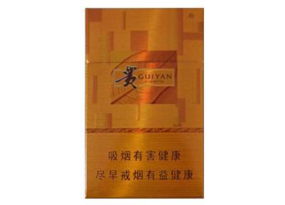 15元左右的貴煙有哪些，貴煙最會玩跨界