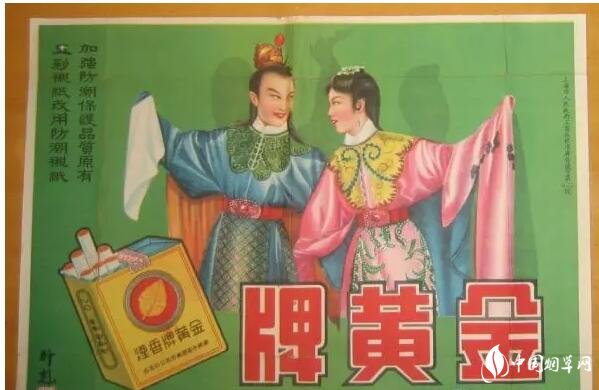 民國(guó)時(shí)期香煙排行榜，諜戰(zhàn)劇標(biāo)配老刀牌香煙