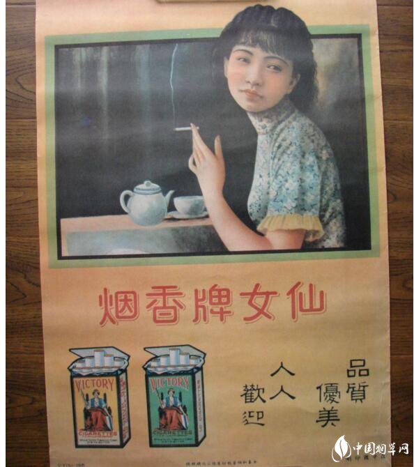 民國(guó)時(shí)期香煙排行榜，諜戰(zhàn)劇標(biāo)配老刀牌香煙