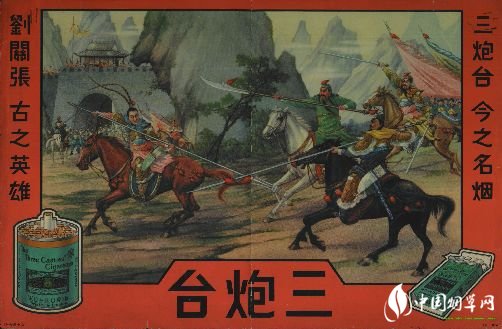 民國(guó)時(shí)期香煙排行榜，諜戰(zhàn)劇標(biāo)配老刀牌香煙
