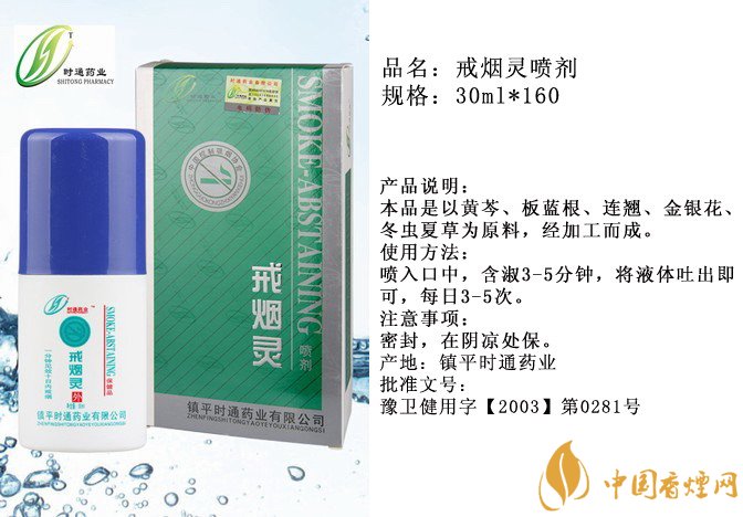 戒煙糖哪個(gè)牌子好，戒煙糖品牌排行