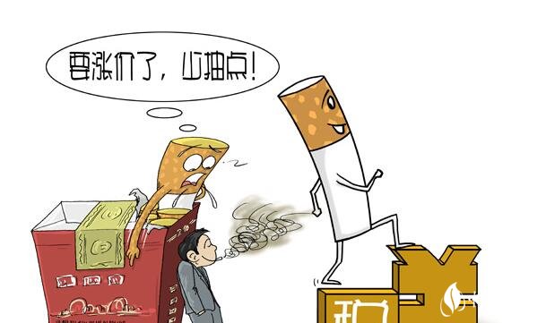 中國煙草稅是多少，煙草稅占香煙價格的一半