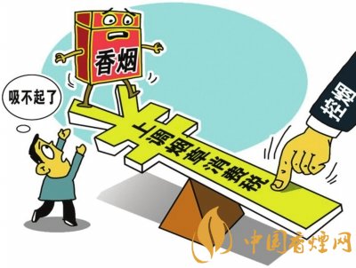 煙葉稅是什么，煙葉稅如何計(jì)算