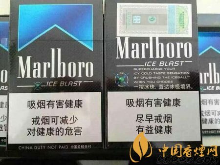 萬寶路爆珠有幾種，萬寶路爆珠多少錢