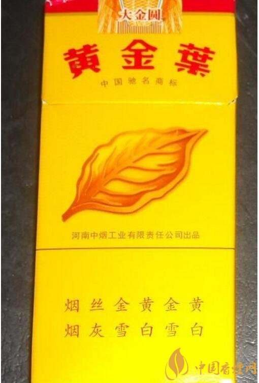 黃金葉大金圓香煙怎么樣，中低端香煙佼佼者