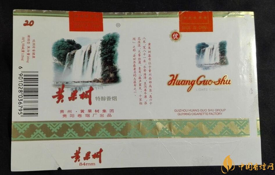 中國最便宜香煙排行榜，大前門一直在堅(jiān)守