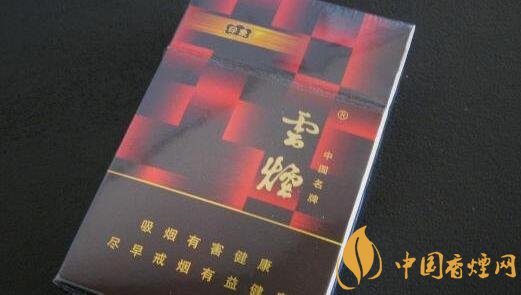 云煙(印象紅)怎么樣，云煙紅印象停產了嗎