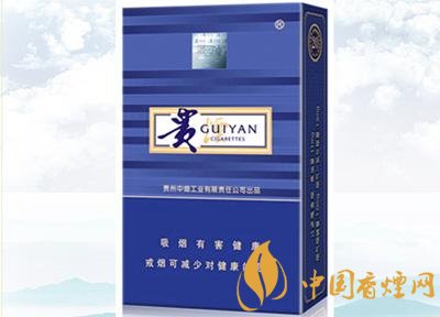 20元左右貴煙價格表及圖片，貴煙一直在創(chuàng)新