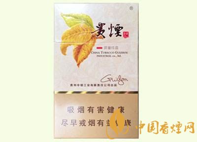 20元左右貴煙價格表及圖片，貴煙一直在創(chuàng)新