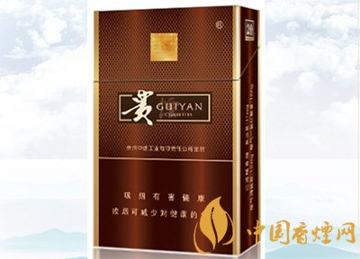 中高檔貴煙價(jià)格表及圖片，主打國酒香系列